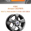 Диски K&K Атлант (КС757) | Каталог Wheelsnheels.ru