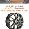 Диски Khomen Wheels KHW1714 (Sportage) | Каталог Wheelsnheels.ru
