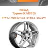 Диски СКАД Турин (КЛ253) | Каталог Wheelsnheels.ru