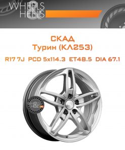 Диски СКАД Турин (КЛ253) | Каталог Wheelsnheels.ru