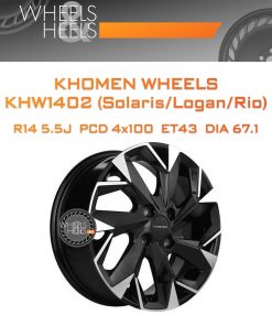 Диски Khomen Wheels KHW1402 (Solaris/Logan/Rio) | Каталог Wheelsnheels.ru