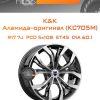 Диски K&K Аламида-оригинал (КС705М) | Каталог Wheelsnheels.ru