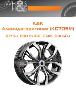 Диски K&K Аламида-оригинал (КС705М) | Каталог Wheelsnheels.ru