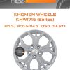 Диски Khomen Wheels KHW1715 (Seltos) | Каталог Wheelsnheels.ru