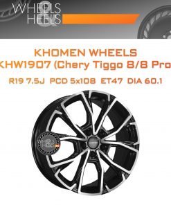 Диски Khomen Wheels KHW1907 (Chery Tiggo 8/8 Pro) | Каталог Wheelsnheels.ru