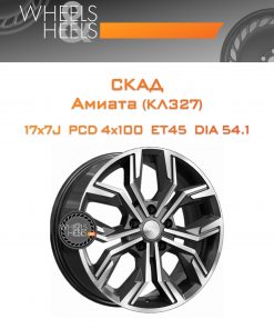 Диски СКАД Амиата (КЛ327) | Каталог Wheelsnheels.ru