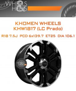 Диски Khomen Wheels KHW1817 (LC Prado) | Каталог Wheelsnheels.ru