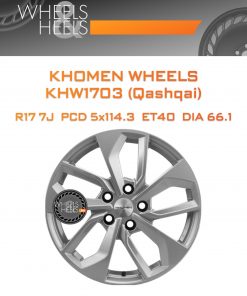 Диски Khomen Wheels KHW1703 (Qashqai) | Каталог Wheelsnheels.ru