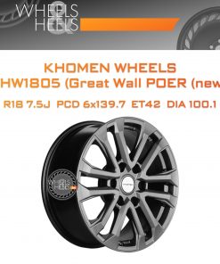 Диски Khomen Wheels KHW1805 (Great Wall POER (new)) | Каталог Wheelsnheels.ru