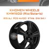 Диски Khomen Wheels KHW1502 (Rio/Solaris) | Каталог Wheelsnheels.ru