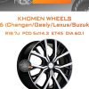 Диски Khomen Wheels KHW1806 (Changan/Geely/Lexus/Suzuki/Toyota) | Каталог Wheelsnheels.ru