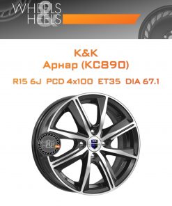 Диски K&K Арнар (КС890) | Каталог Wheelsnheels.ru