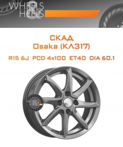 Диски СКАД Osaka (КЛ317) | Каталог Wheelsnheels.ru