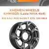 Диски Khomen Wheels KHW1505 (Lada NIVA 4x4) | Каталог Wheelsnheels.ru