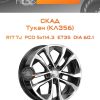 Диски СКАД Тукан (КЛ356) | Каталог Wheelsnheels.ru