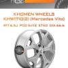 Диски Khomen Wheels KHW1710(2) (Mercedes Vito) | Каталог Wheelsnheels.ru