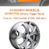 Диски Khomen Wheels KHW1710 (Chery Tiggo 7pro) | Каталог Wheelsnheels.ru