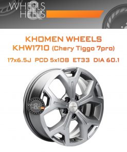 Диски Khomen Wheels KHW1710 (Chery Tiggo 7pro) | Каталог Wheelsnheels.ru