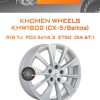 Диски Khomen Wheels KHW1802 (CX-5/Seltos) | Каталог Wheelsnheels.ru