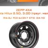 Диски ZEPP 4x4 Toyota Hilux 2.5D