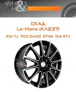 Диски СКАД Le-Mans (КЛ237) | Каталог Wheelsnheels.ru