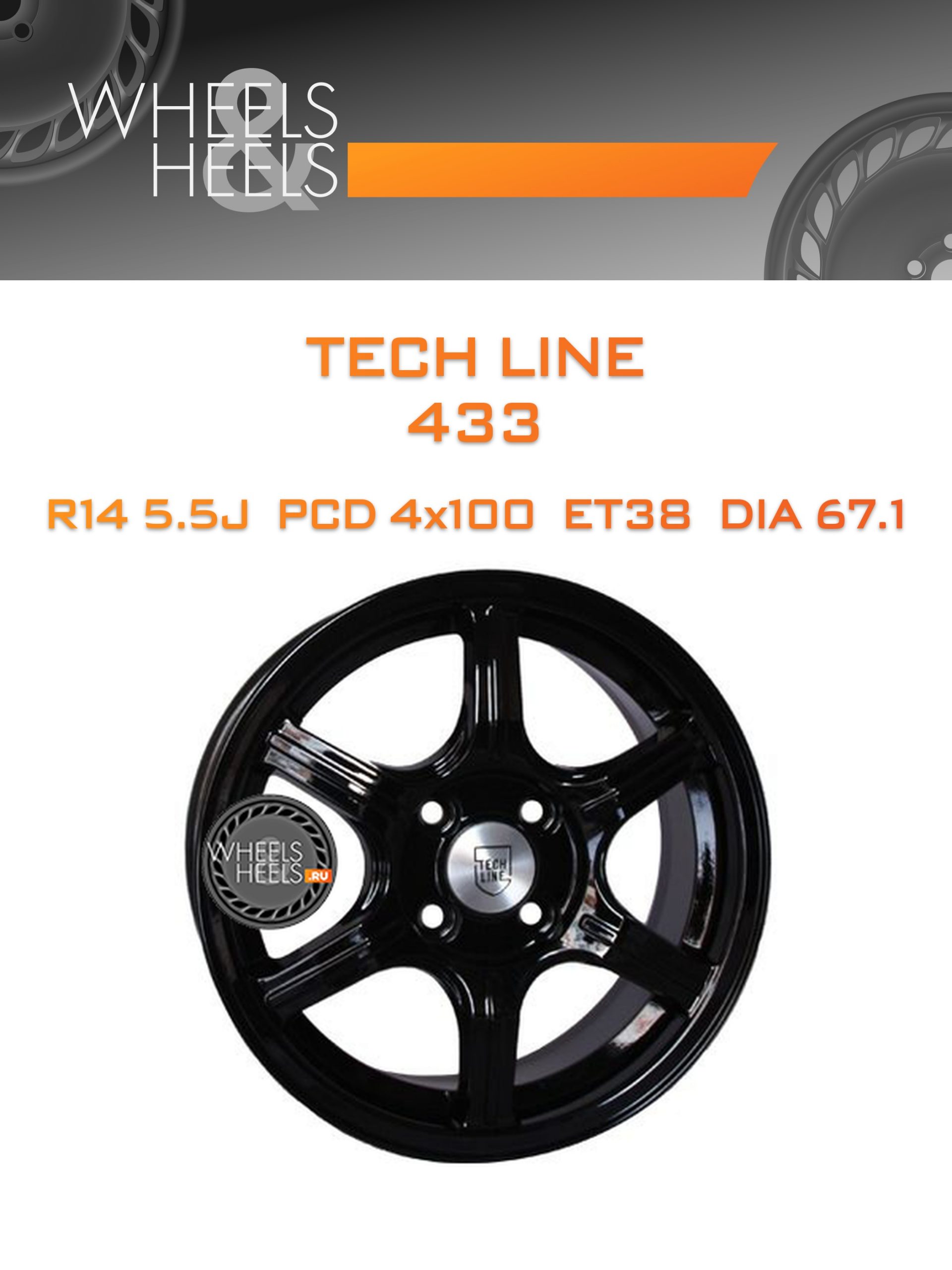 Диски Tech Line 433 | Каталог Wheelsnheels.ru
