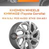 Диски Khomen Wheels KHW1402 (Toyota Corolla) | Каталог Wheelsnheels.ru