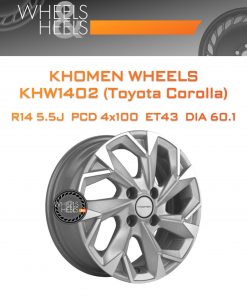 Диски Khomen Wheels KHW1402 (Toyota Corolla) | Каталог Wheelsnheels.ru