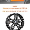 Диски K&K Sayan-оригинал (КС731) | Каталог Wheelsnheels.ru