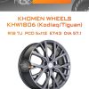 Диски Khomen Wheels KHW1806 (Kodiaq/Tiguan) | Каталог Wheelsnheels.ru