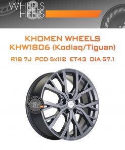 Диски Khomen Wheels KHW1806 (Kodiaq/Tiguan) | Каталог Wheelsnheels.ru