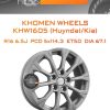 Диски Khomen Wheels KHW1605 (Huyndai/Kia) | Каталог Wheelsnheels.ru