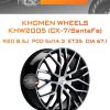 Диски Khomen Wheels KHW2005 (СX-7/SantaFe) | Каталог Wheelsnheels.ru