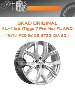 Диски SKAD Original KL-1162 (Tiggo 7 Pro Max FL AWD) | Каталог Wheelsnheels.ru
