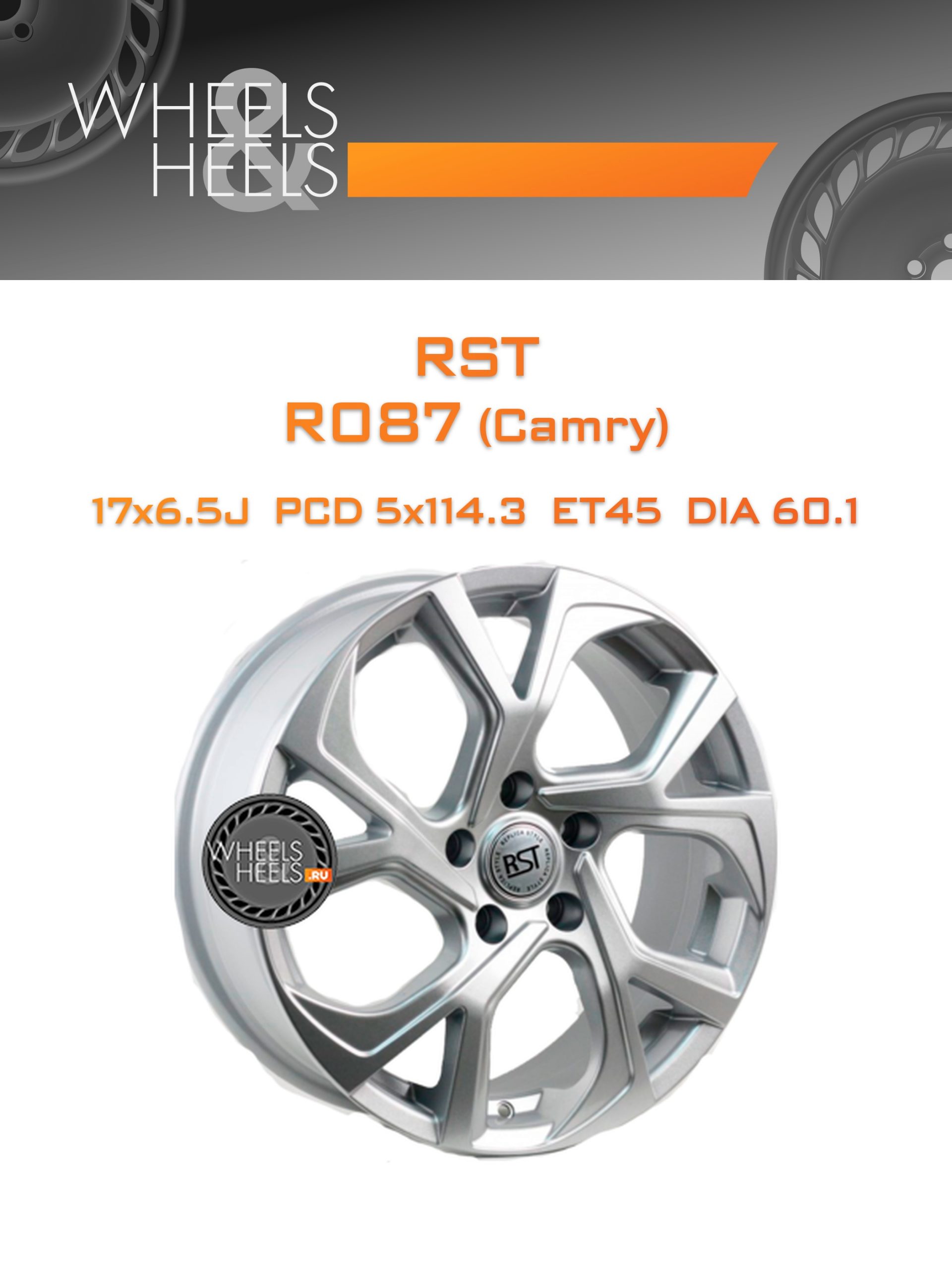 Диски RST R087 (Camry) | Каталог Wheelsnheels.ru