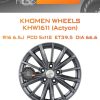 Диски Khomen Wheels KHW1611 (Actyon) | Каталог Wheelsnheels.ru