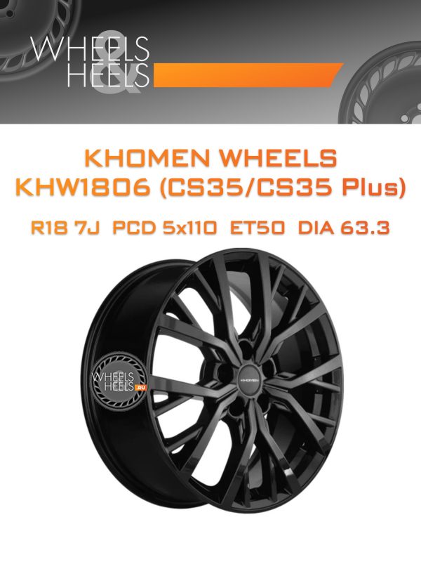 Wheelsnheels.ru