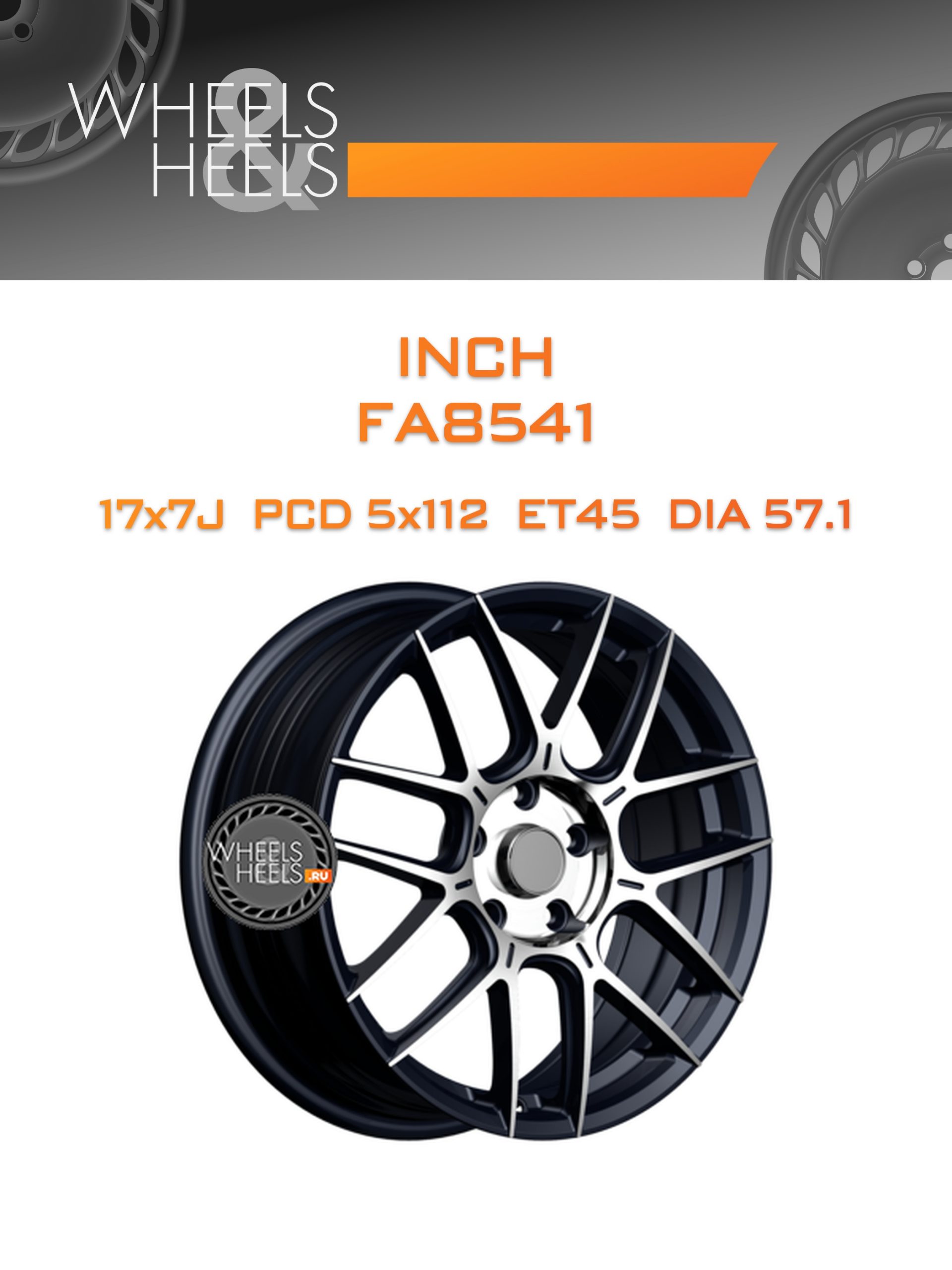 Диски INCH FA8541 | Каталог Wheelsnheels.ru