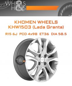 Диски Khomen Wheels KHW1503 (Lada Granta) | Каталог Wheelsnheels.ru