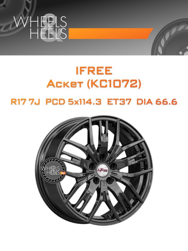 Wheelsnheels.ru