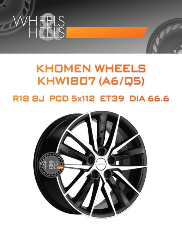 Wheelsnheels.ru