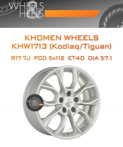 Диски Khomen Wheels KHW1713 (Kodiaq/Tiguan) | Каталог Wheelsnheels.ru