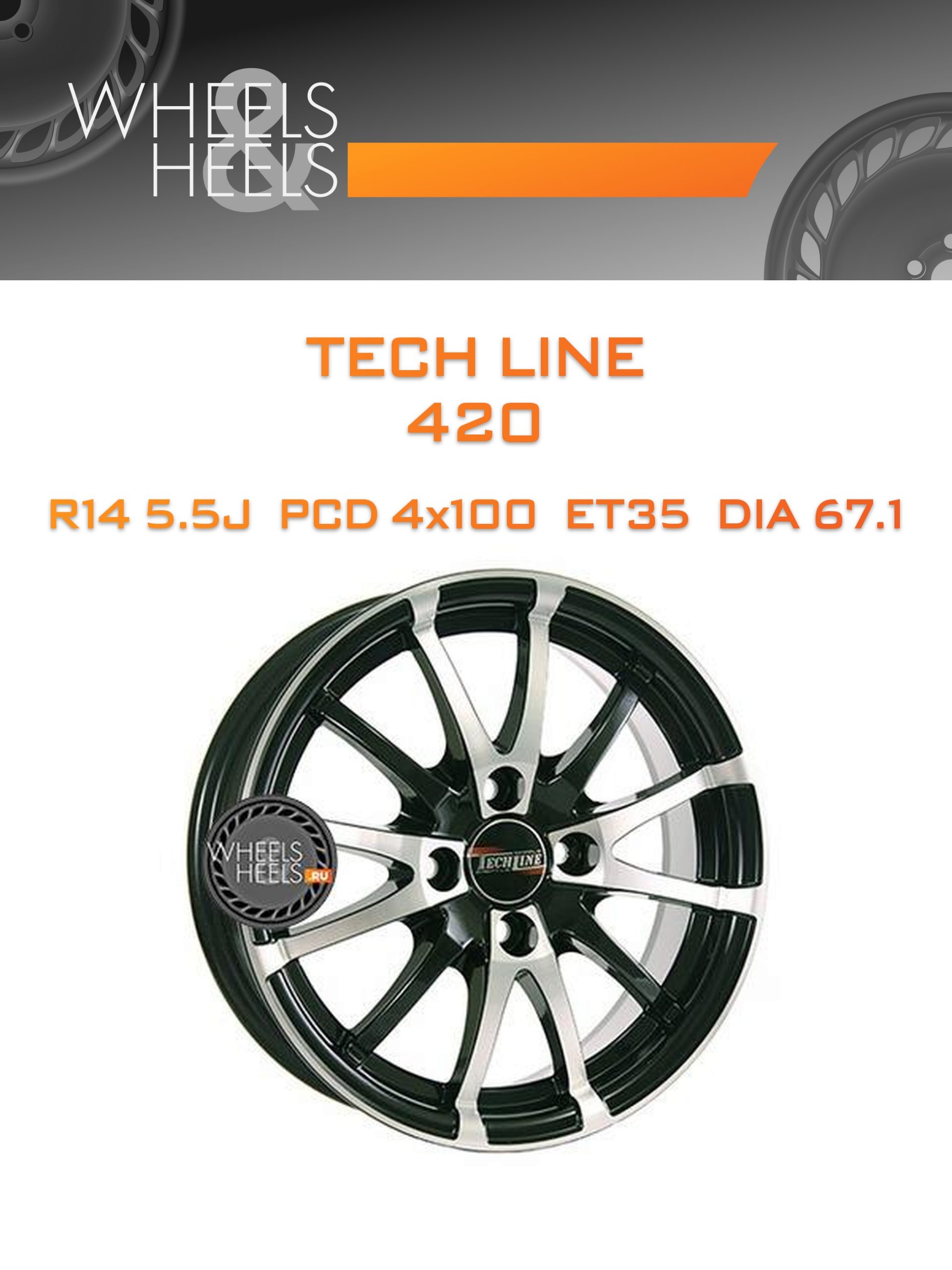 Диски Tech Line 420 | Каталог Wheelsnheels.ru