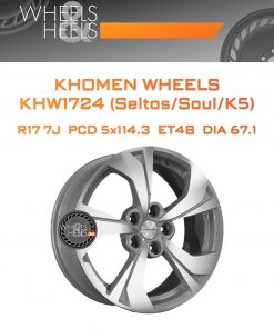 Диски Khomen Wheels KHW1724 (Seltos/Soul/K5) | Каталог Wheelsnheels.ru