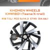 Диски Khomen Wheels KHW1801 (Teana/X-trail) | Каталог Wheelsnheels.ru