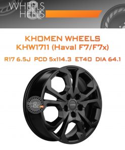 Диски Khomen Wheels KHW1711 (Haval F7/F7x) | Каталог Wheelsnheels.ru
