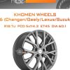 Диски Khomen Wheels KHW1806 (Changan/Geely/Lexus/Suzuki/Toyota) | Каталог Wheelsnheels.ru
