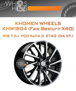 Диски Khomen Wheels KHW1804 (Faw Besturn X40) | Каталог Wheelsnheels.ru