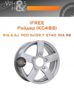 Диски iFree Райдер (КС482) | Каталог Wheelsnheels.ru