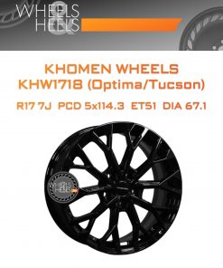 Диски Khomen Wheels KHW1718 (Optima/Tucson) | Каталог Wheelsnheels.ru